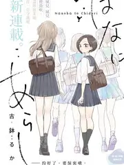 舞台之下 音乐综艺高清在线观看